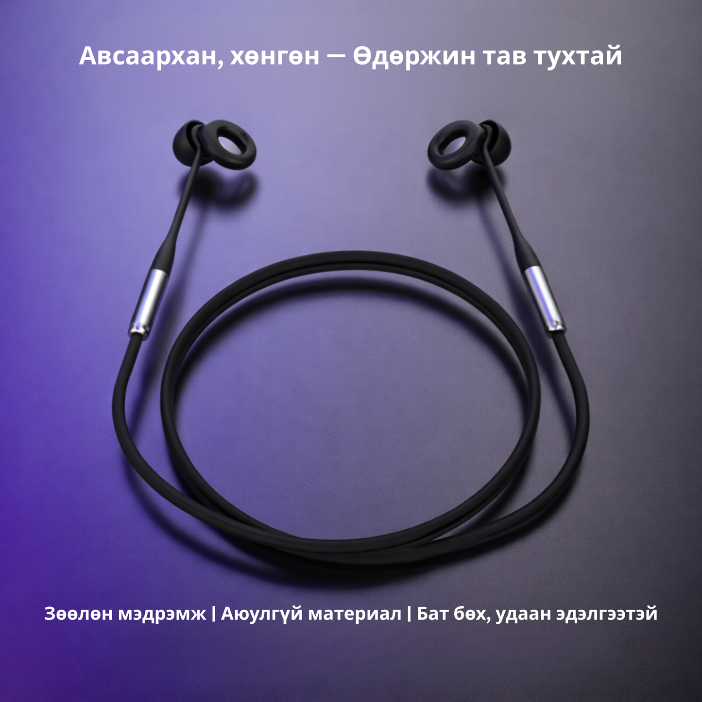 Соронзон холболттой оосор