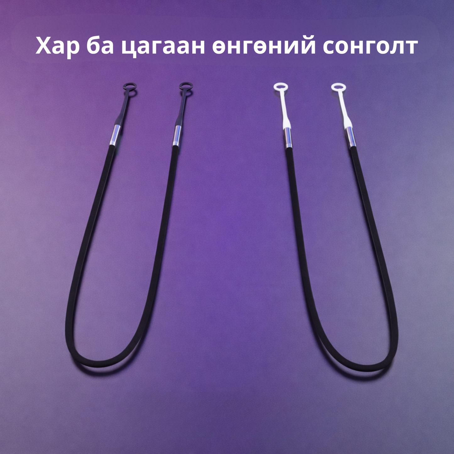 Соронзон холболттой оосор